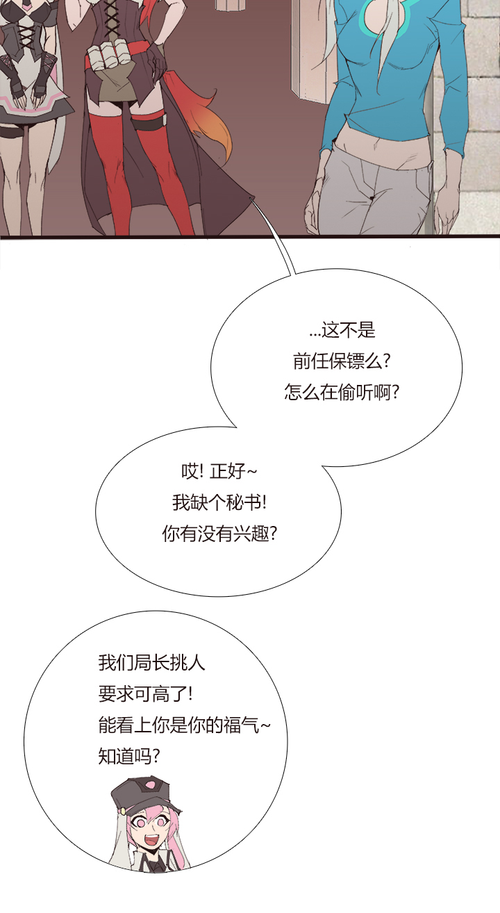 【第三章】103-第107话