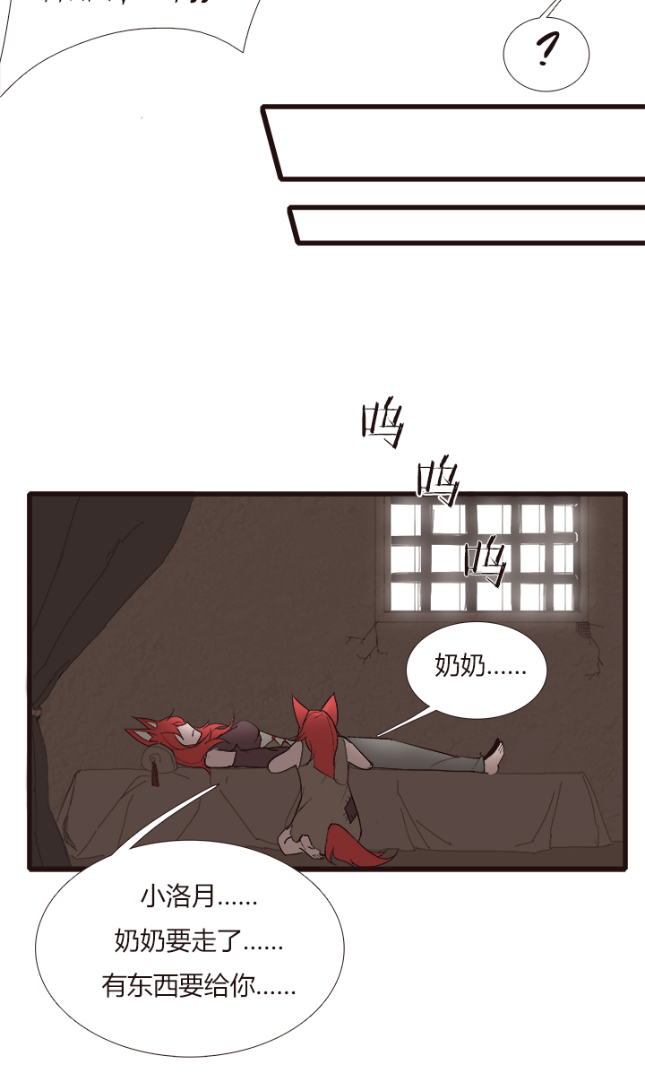 【第三章】105-第109话