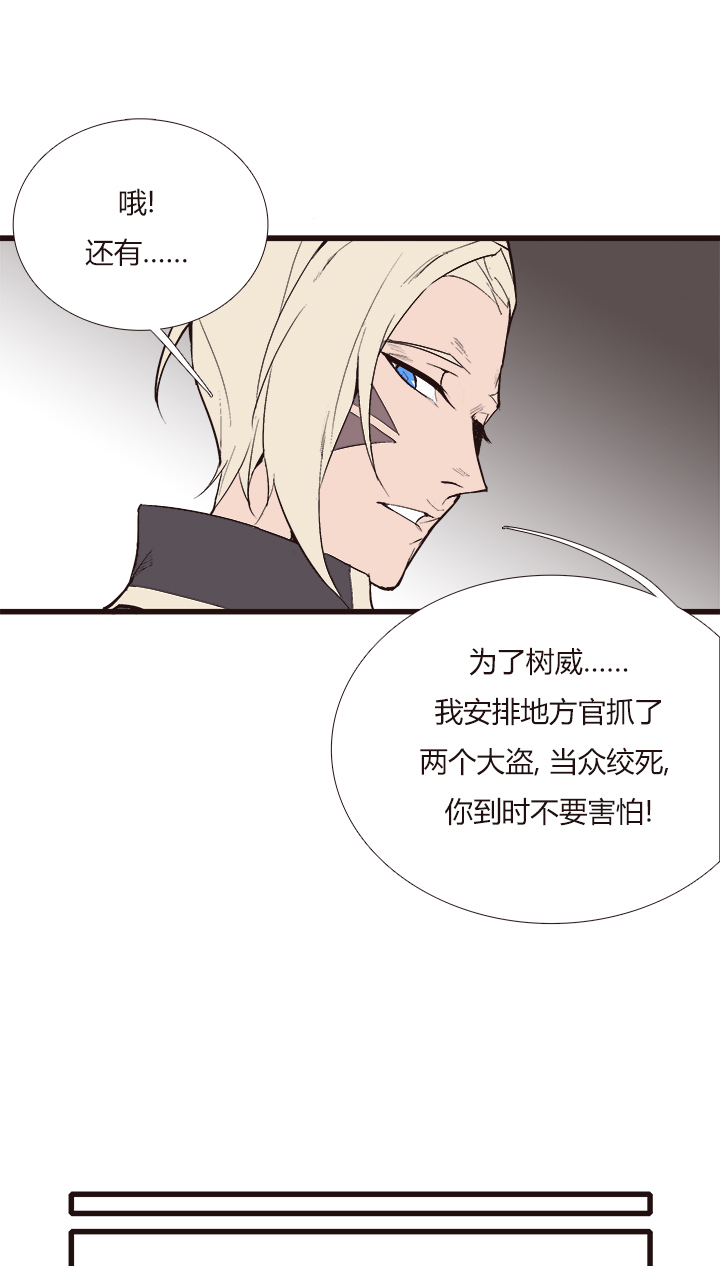 【第三章】105-第109话