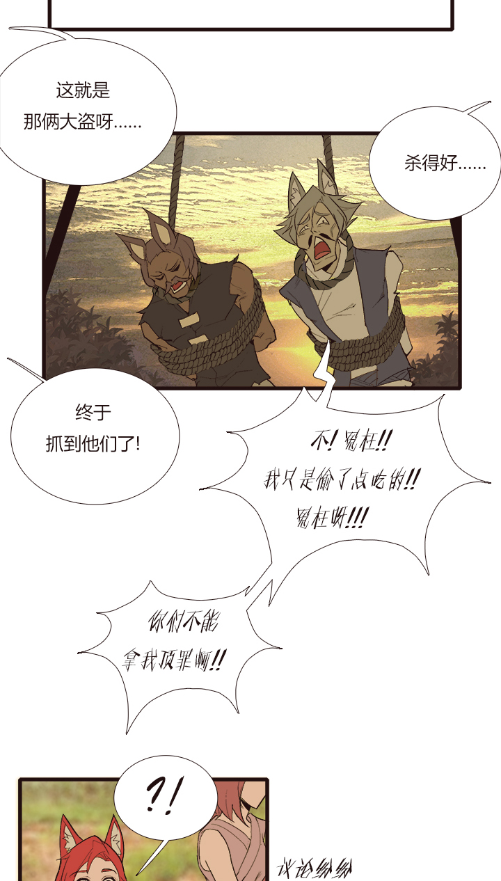 【第三章】105-第109话