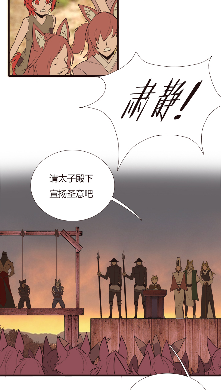 【第三章】105-第109话