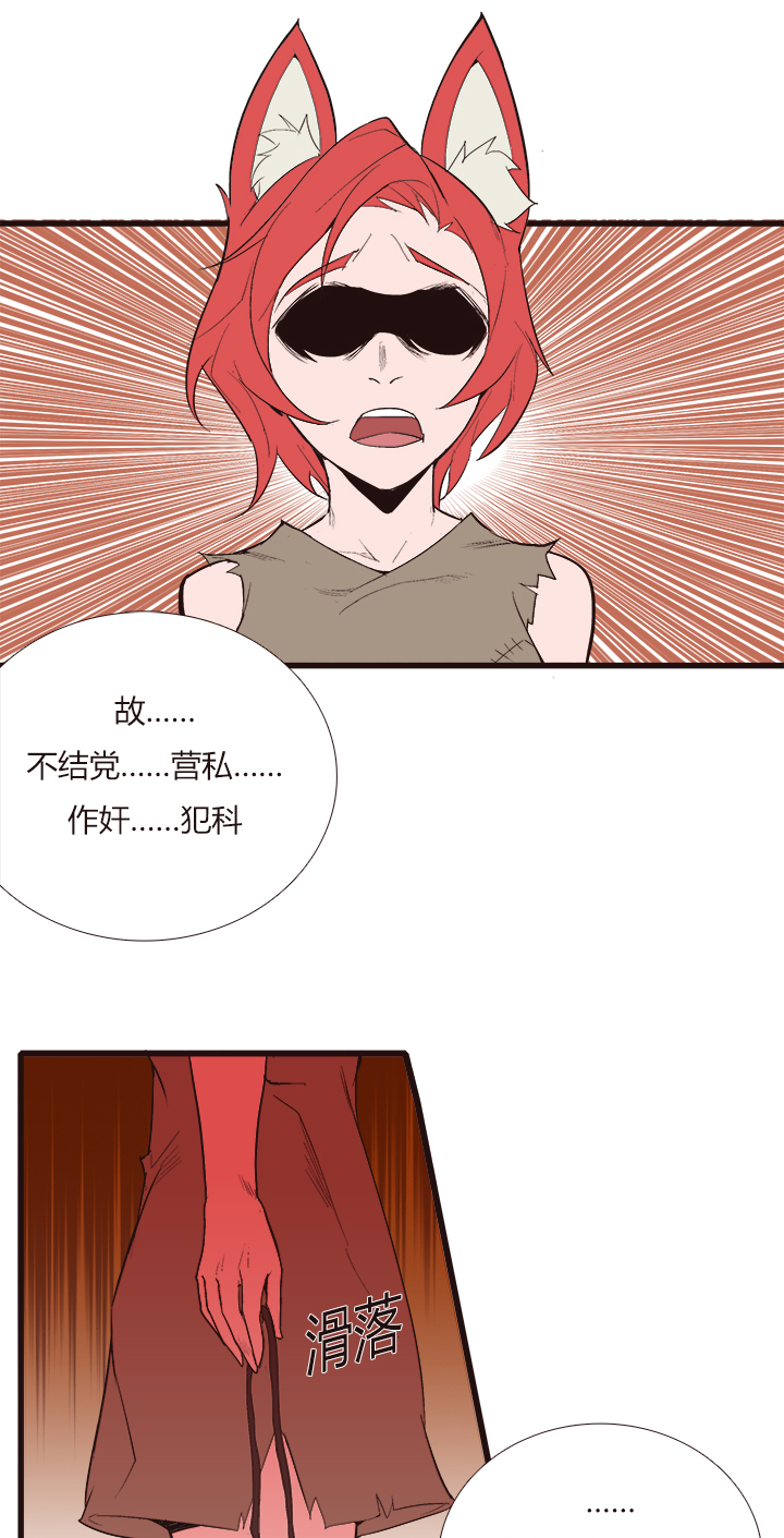 【第三章】105-第109话