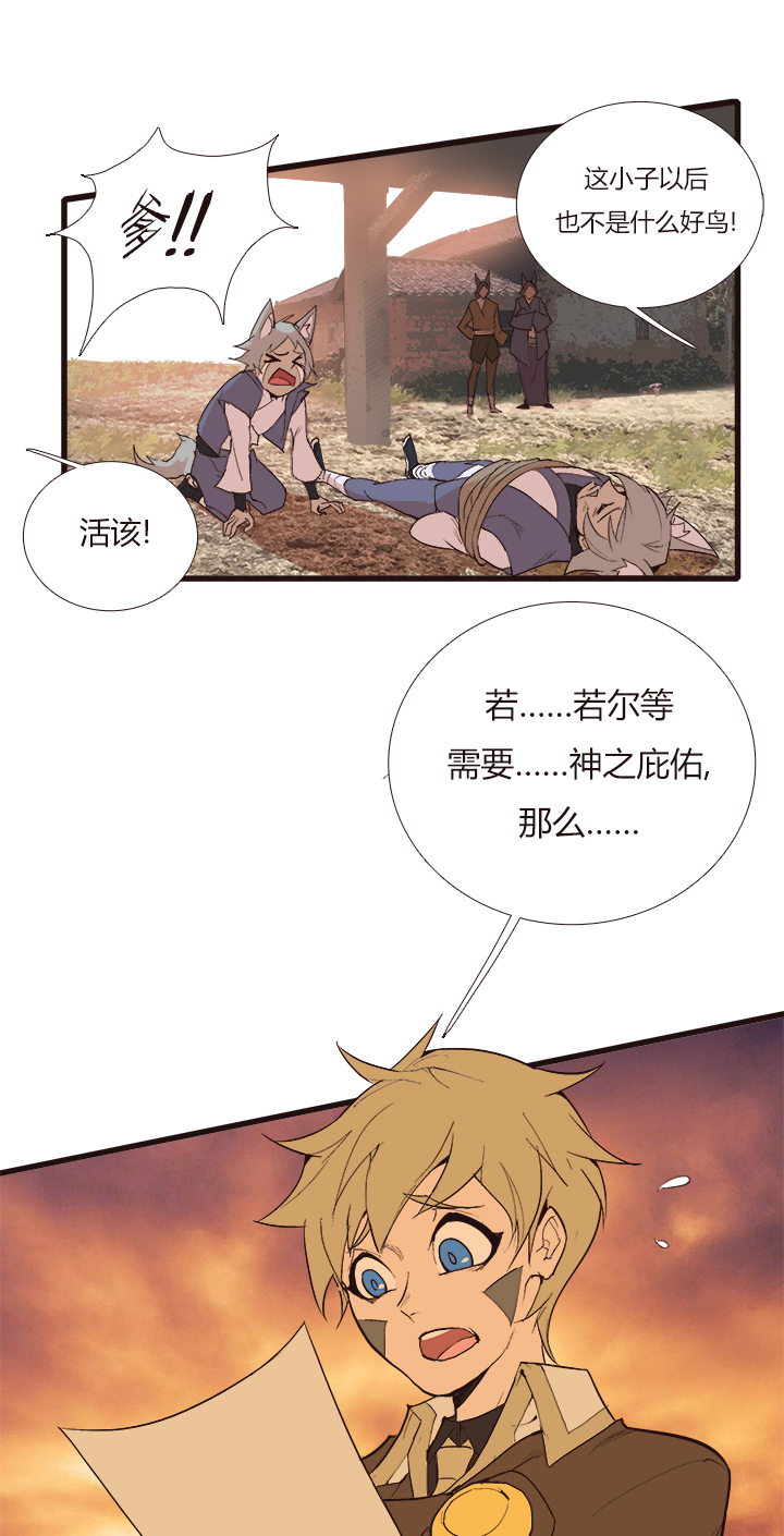 【第三章】105-第109话