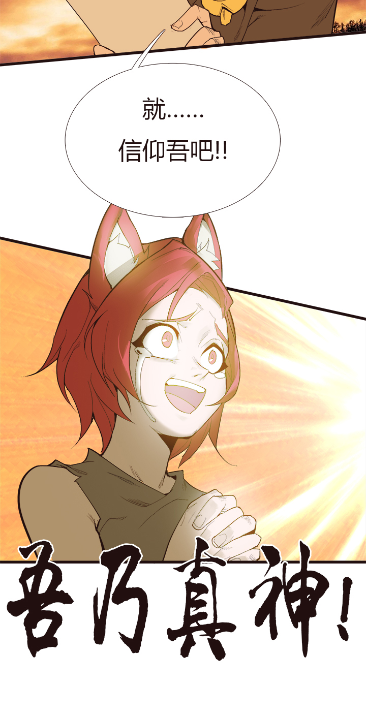 【第三章】105-第109话