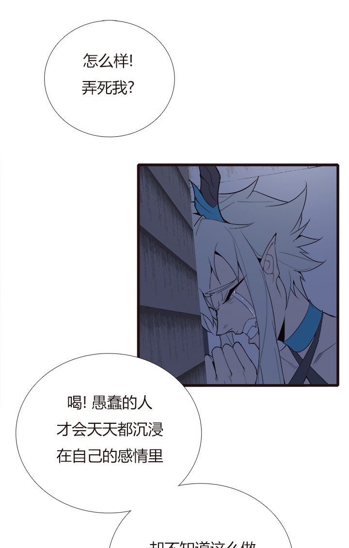 【第四章】107-第111话