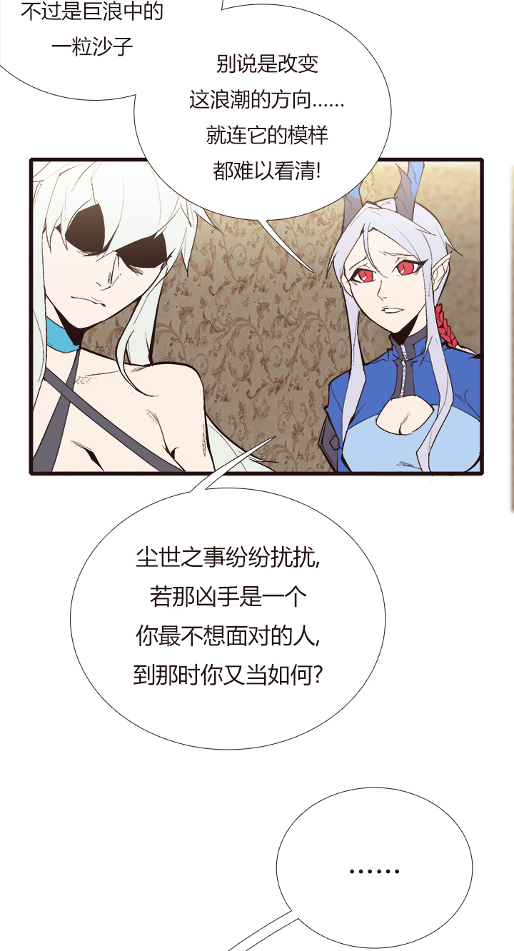 【第四章】107-第111话