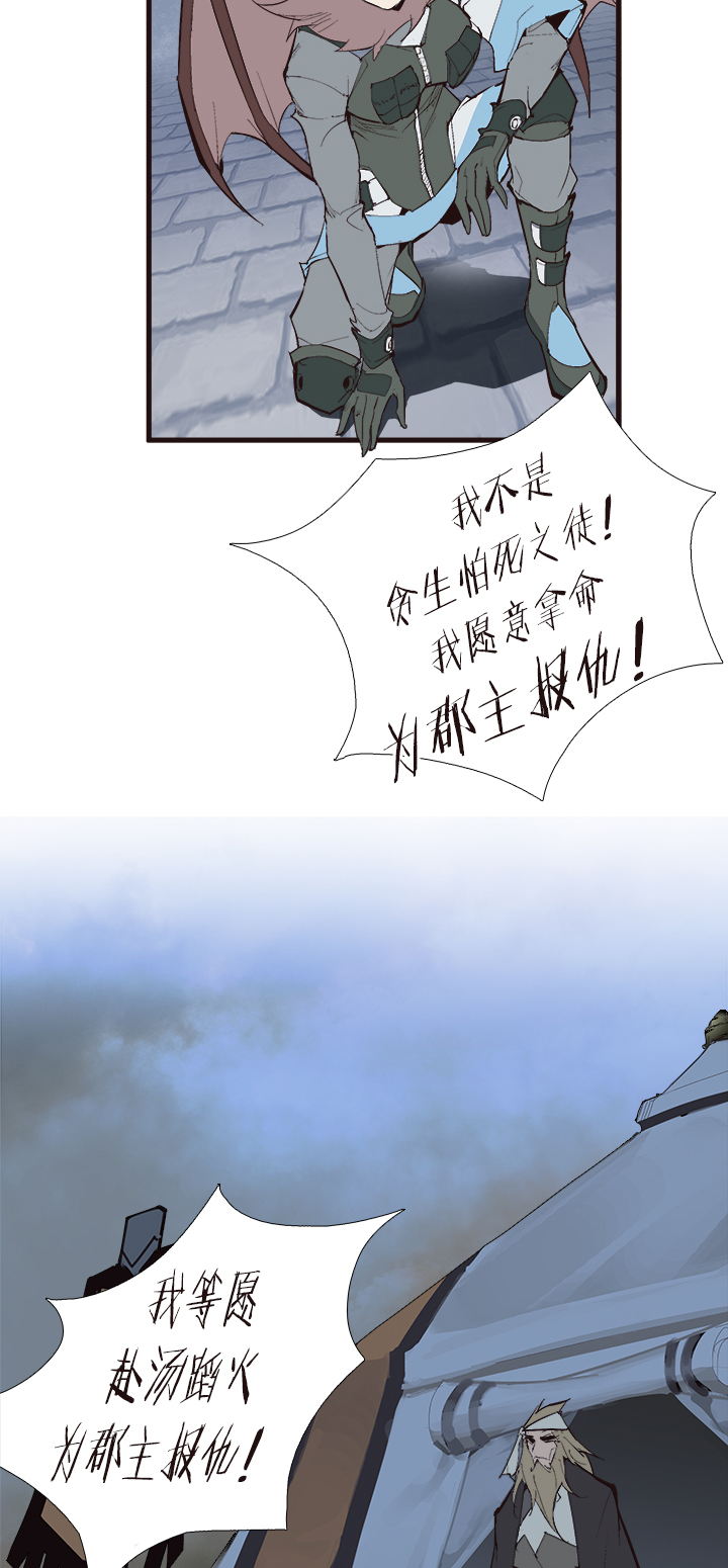 【第四章】109-第113话