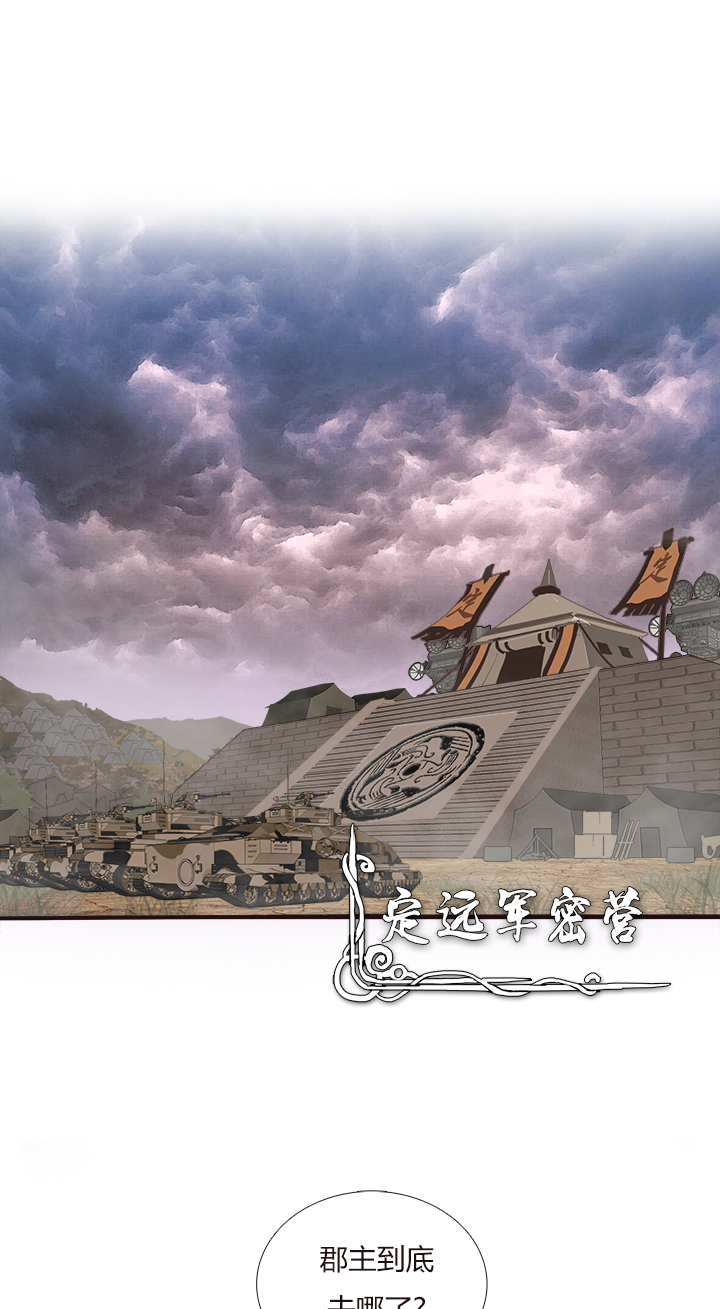 【第四章】109-第113话