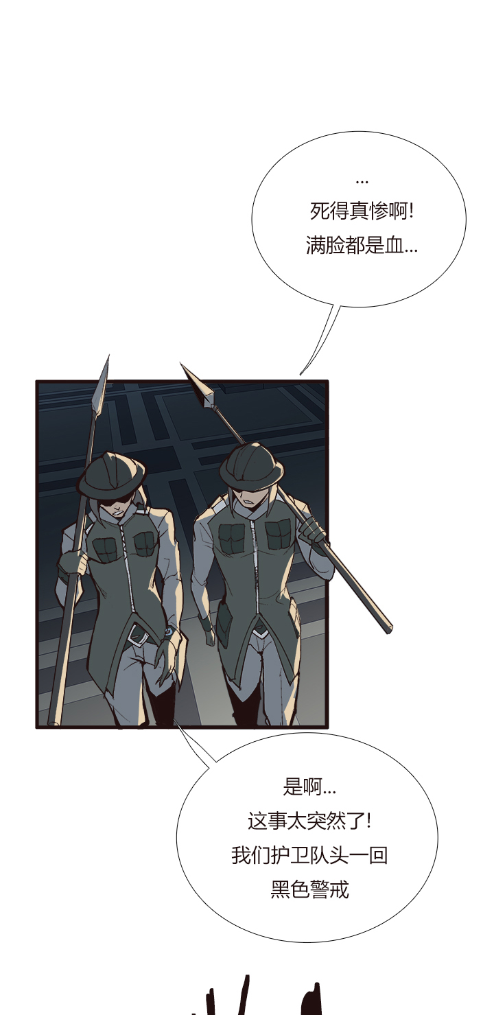 【第四章】109-第113话