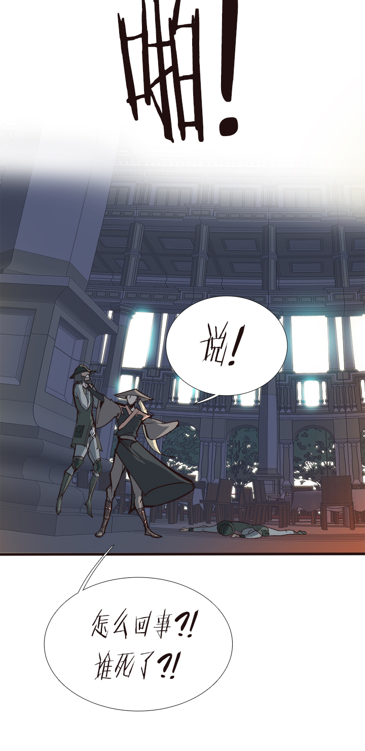 【第四章】109-第113话