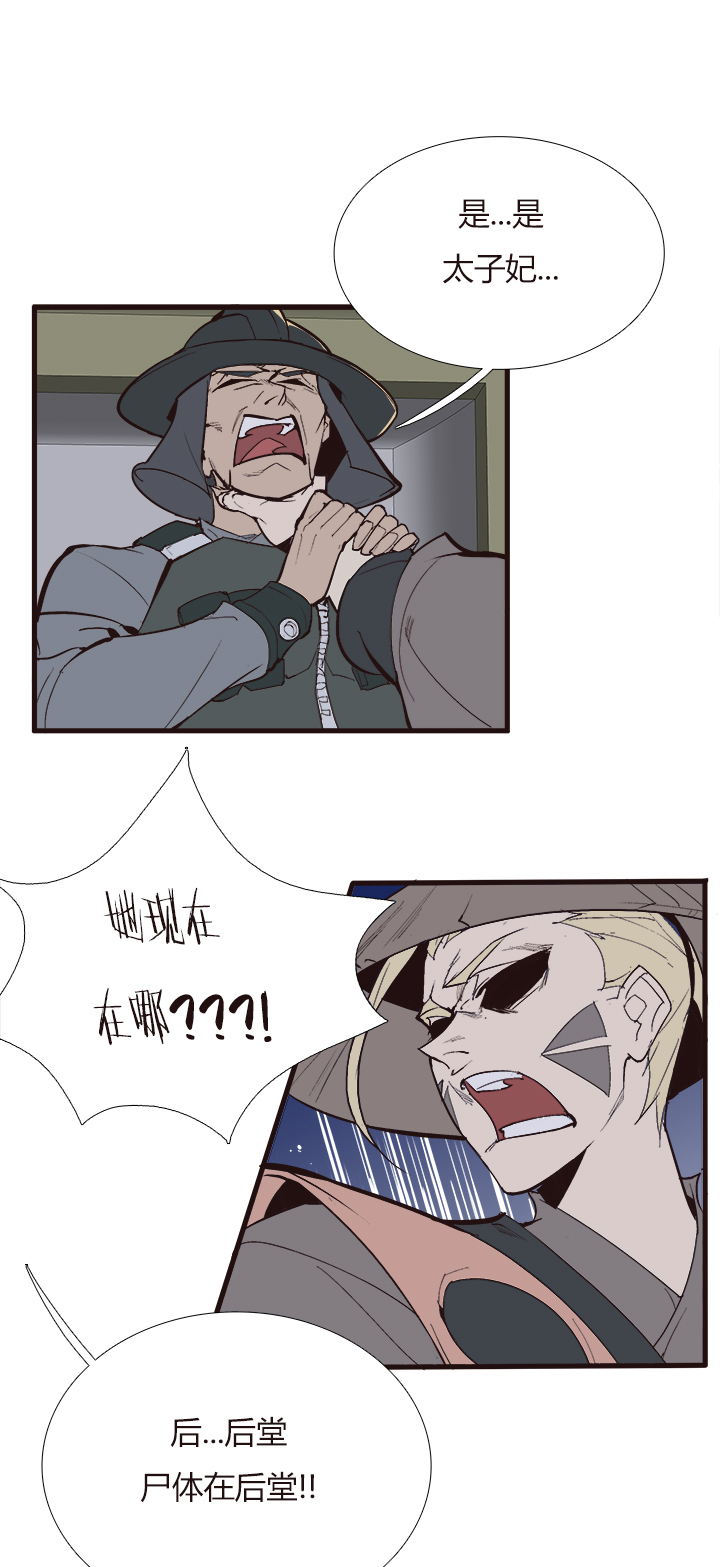 【第四章】109-第113话