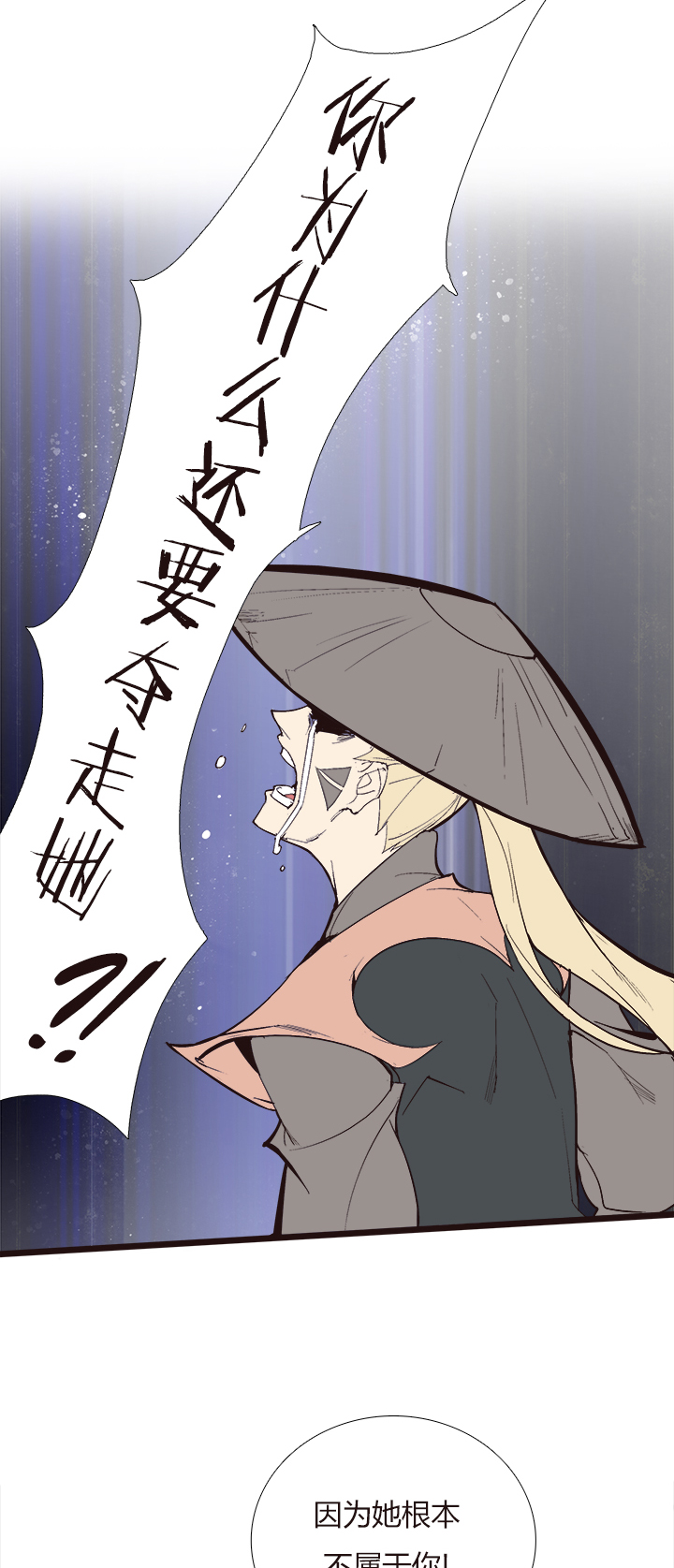 【第四章】109-第113话