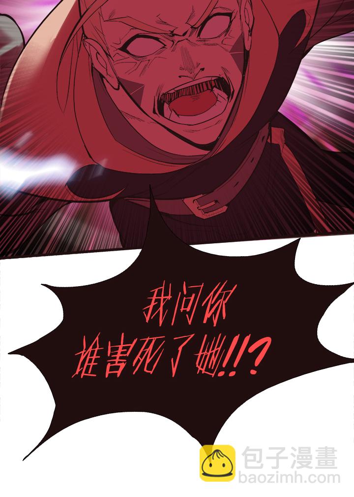 【第四章】109-第113话