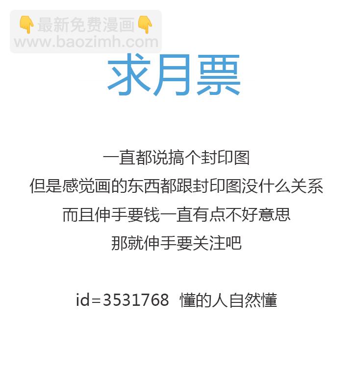 【第四章】109-第113话