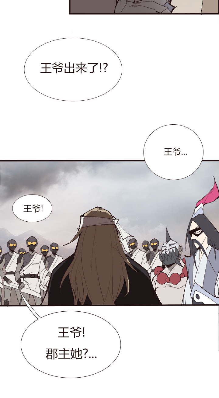 【第四章】109-第113话