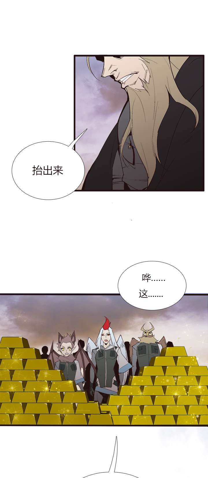 【第四章】109-第113话