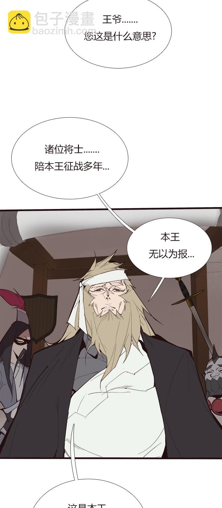 【第四章】109-第113话