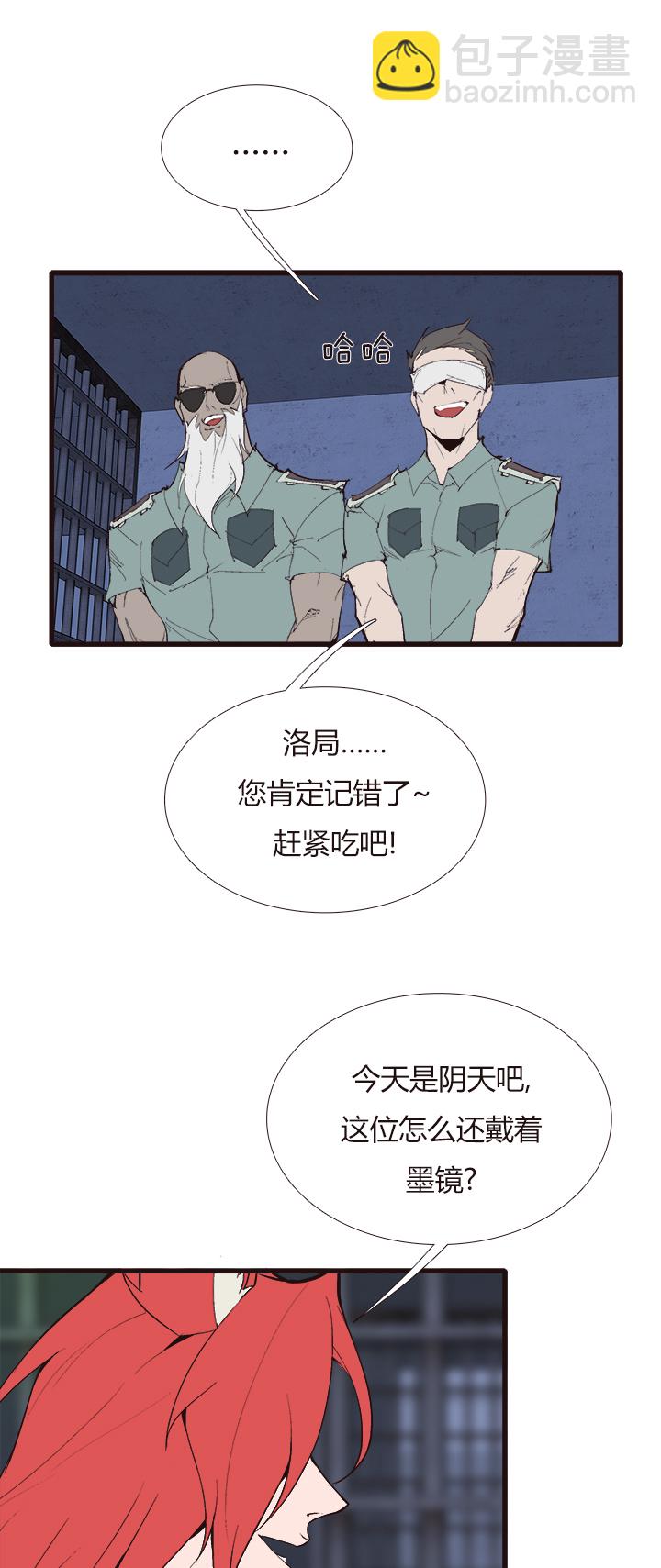 【第四章】111-第115话