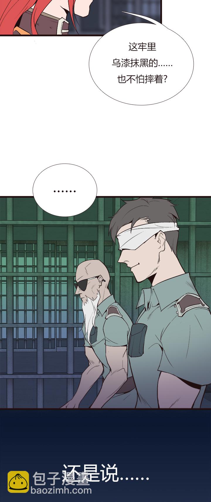 【第四章】111-第115话