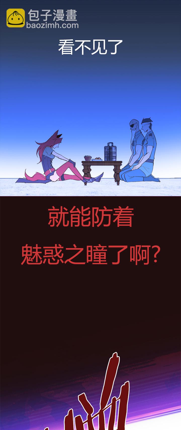 【第四章】111-第115话