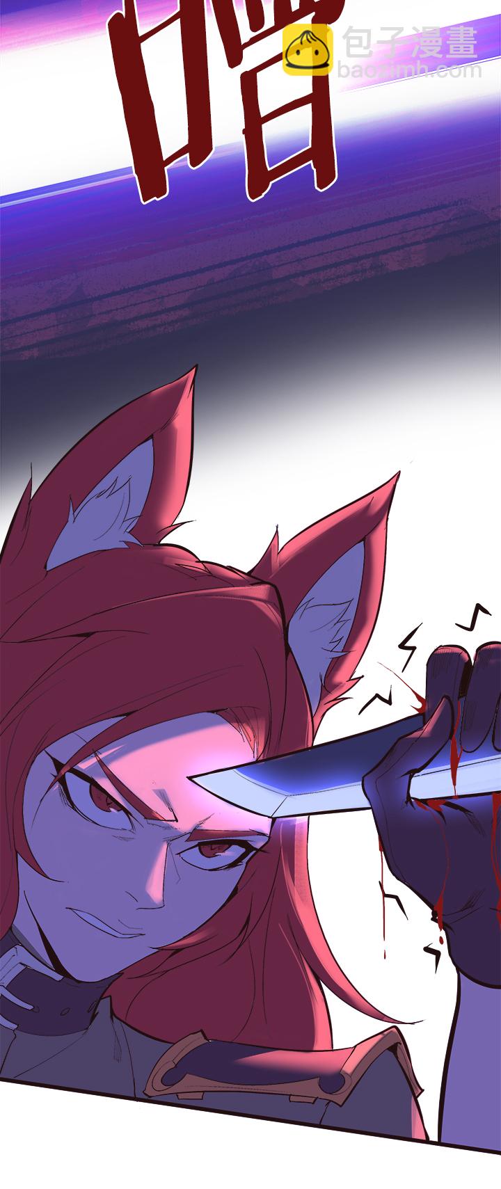 【第四章】111-第115话