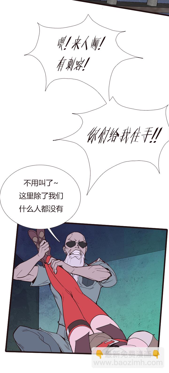 【第四章】111-第115话