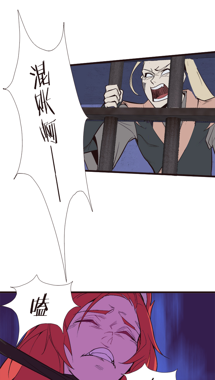 【第四章】111-第115话