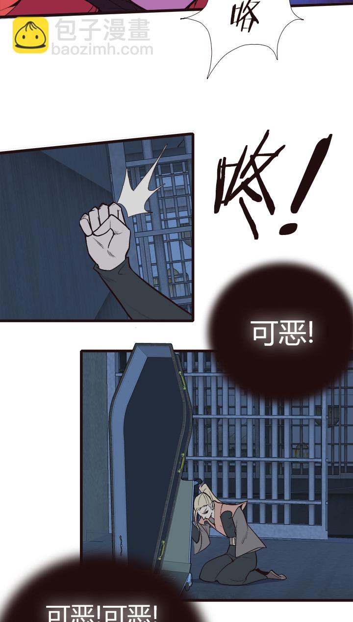 【第四章】111-第115话