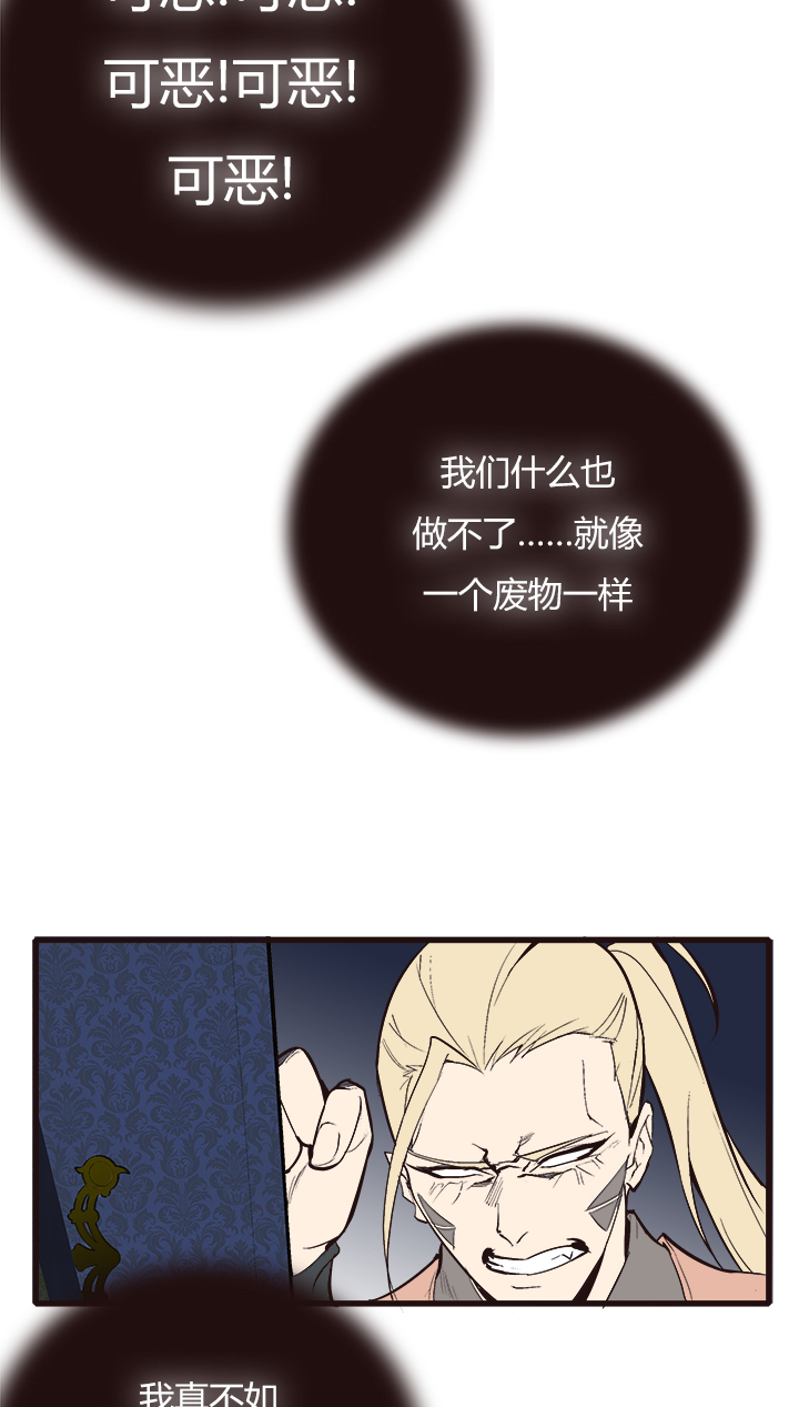 【第四章】111-第115话