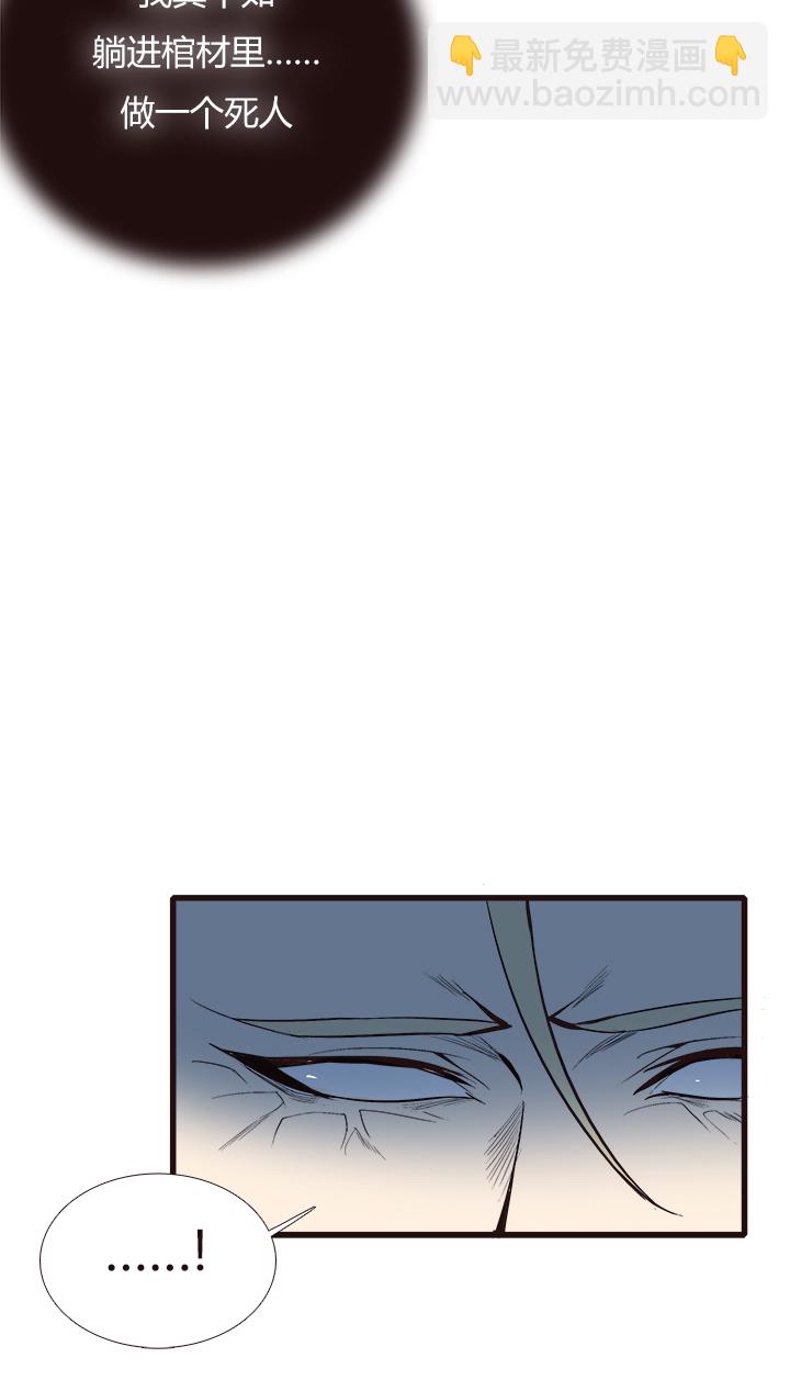 【第四章】111-第115话