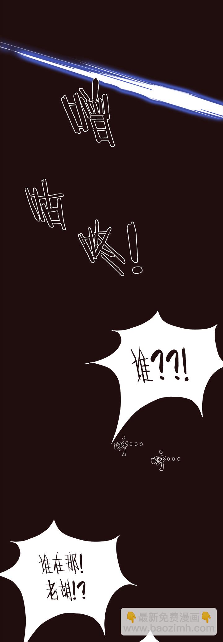 【第四章】111-第115话