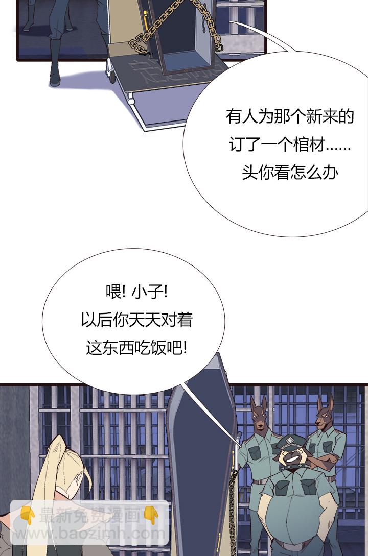 【第四章】111-第115话