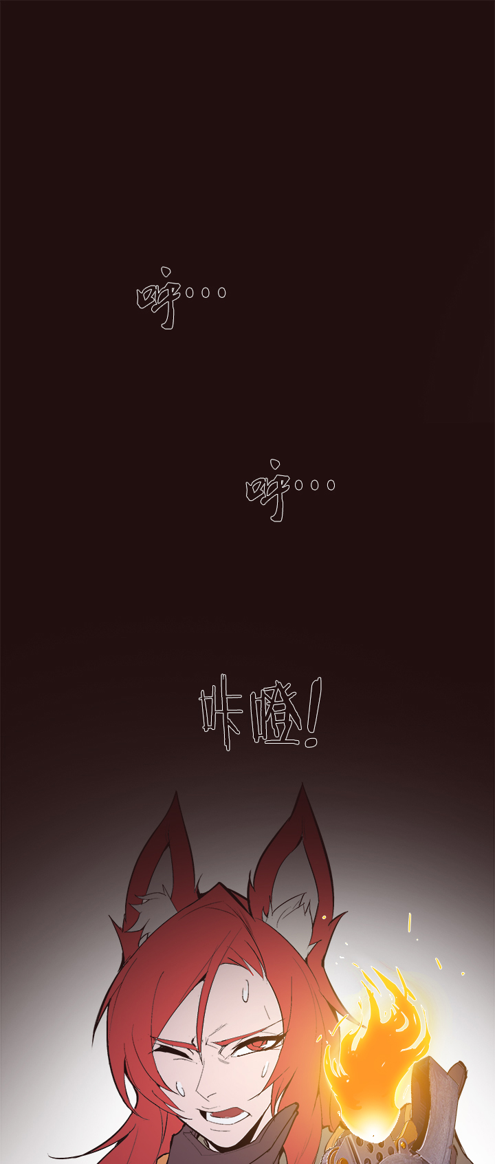 【第四章】111-第115话