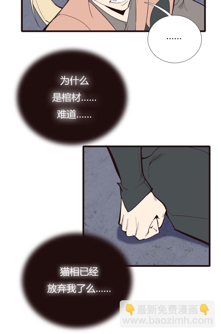 【第四章】111-第115话