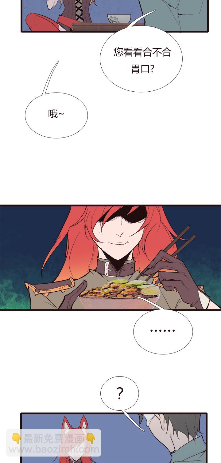 【第四章】111-第115话