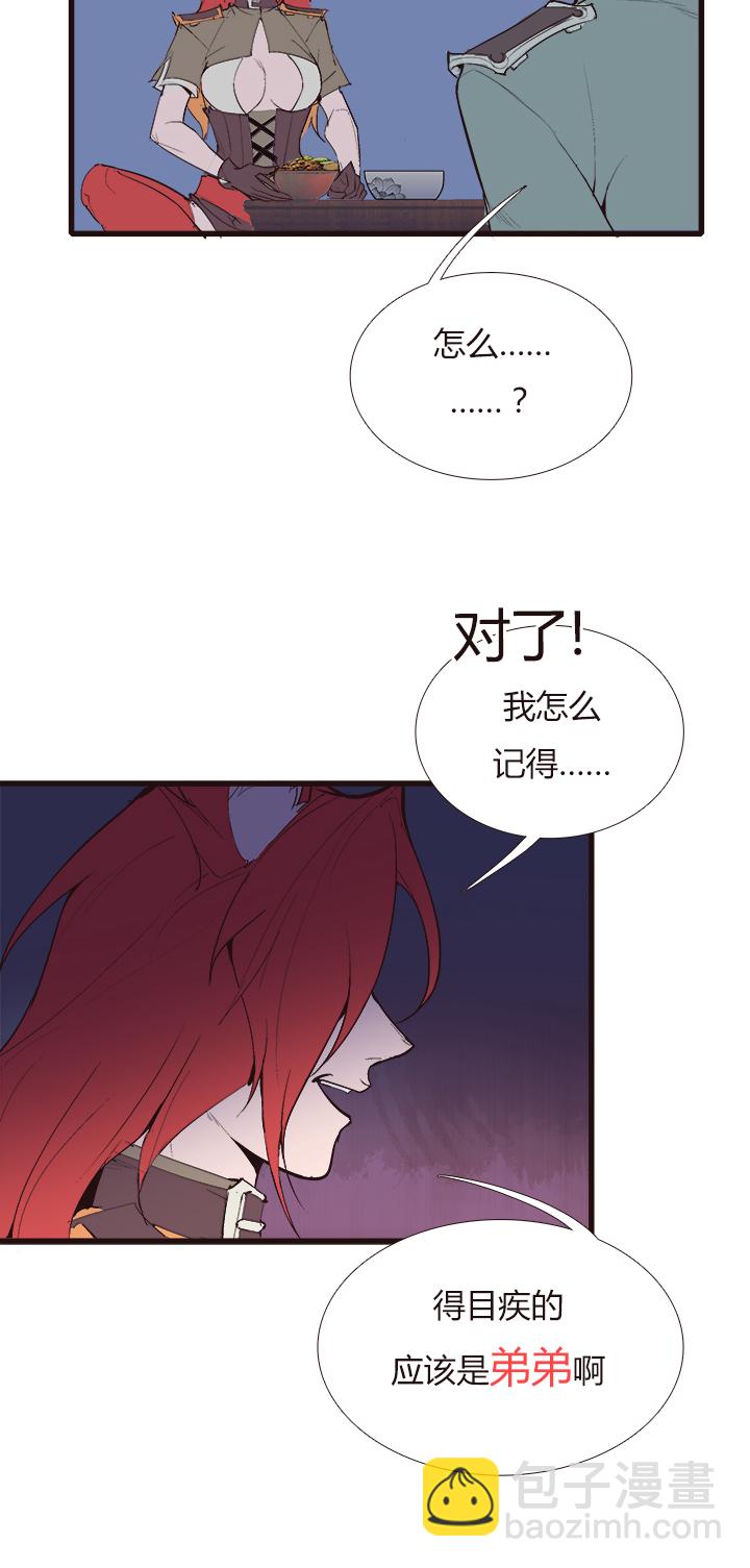 【第四章】111-第115话