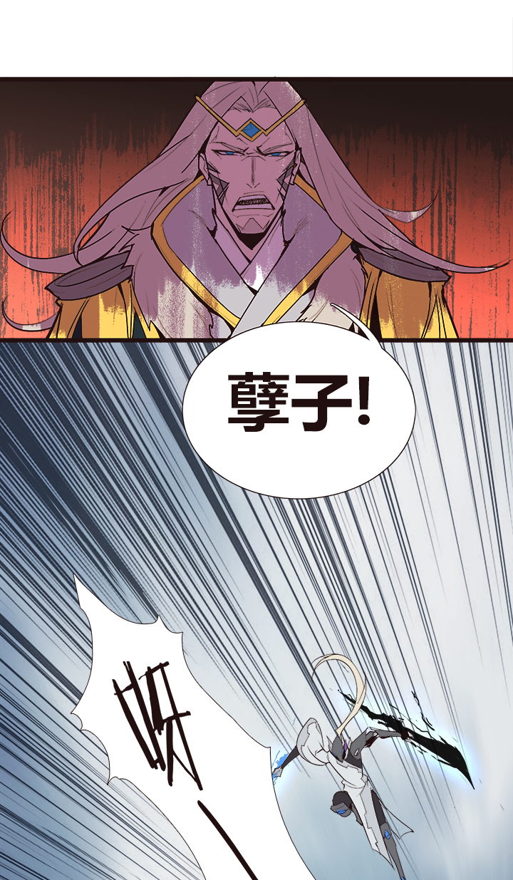 【第四章】113-第117话