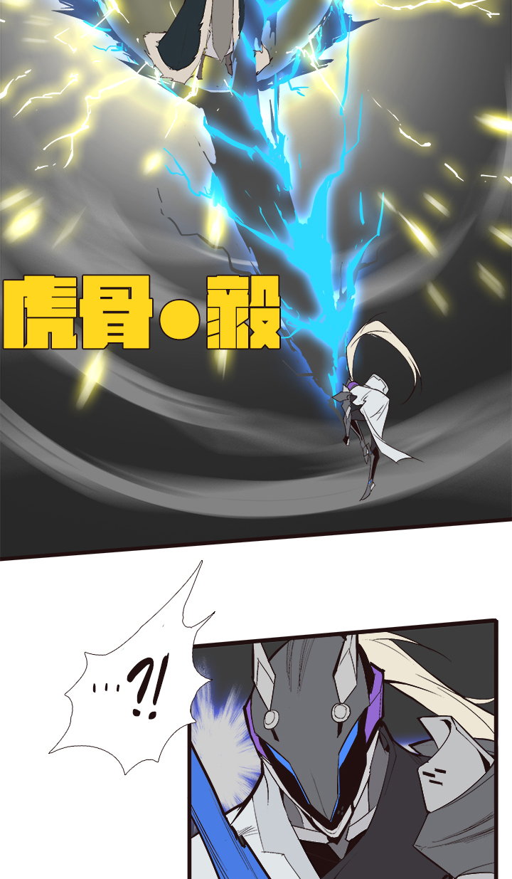 【第四章】113-第117话