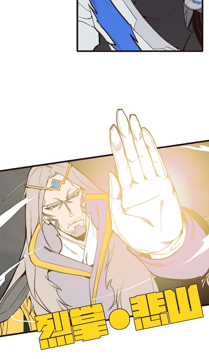 【第四章】113-第117话