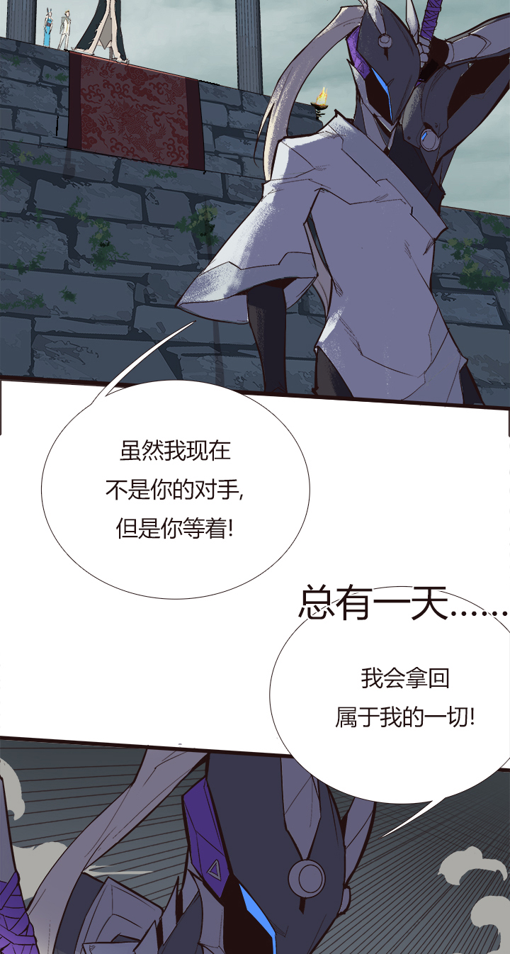 【第四章】113-第117话