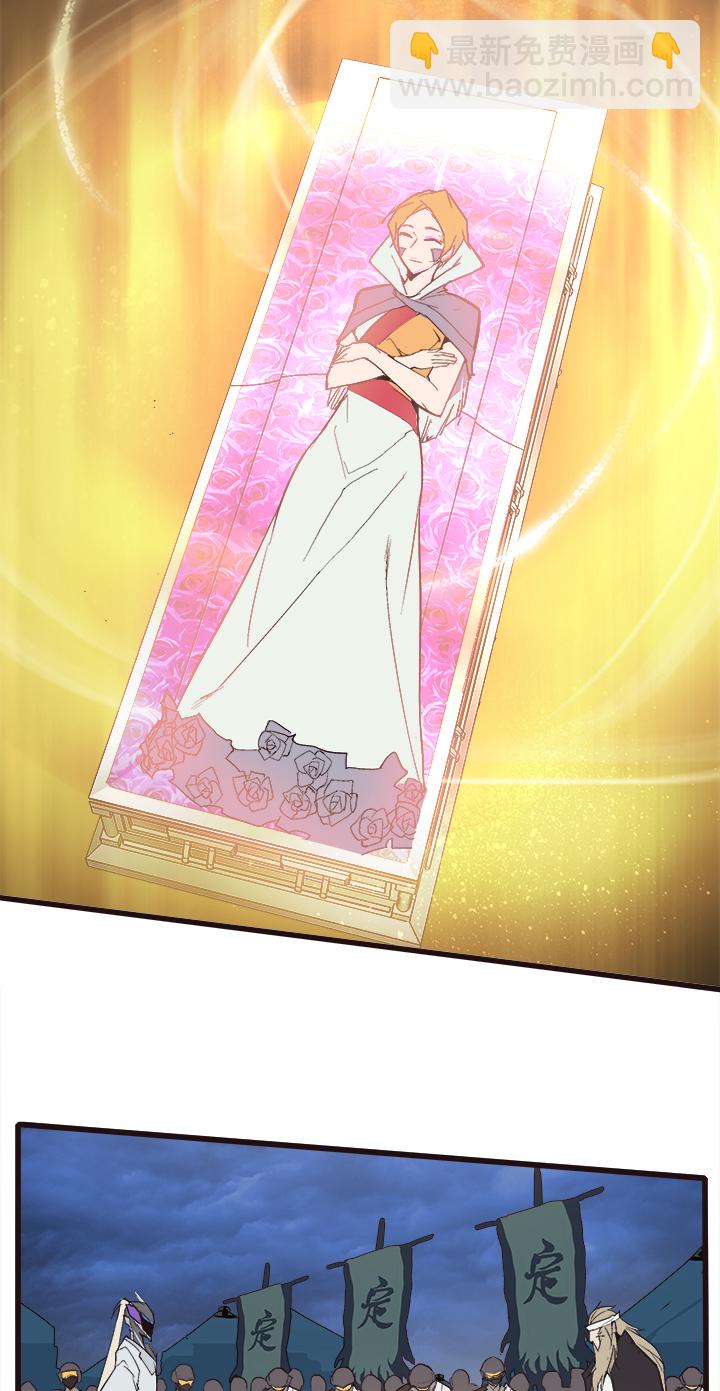 【第四章】113-第117话