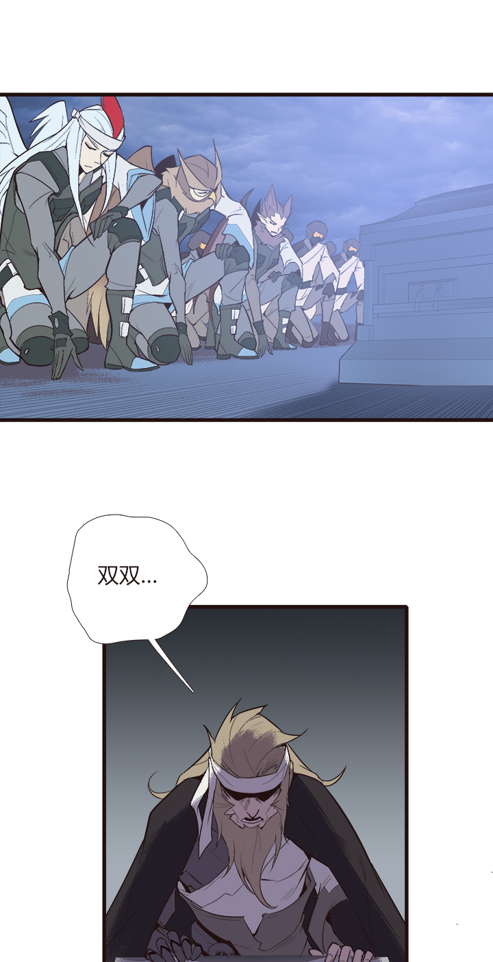 【第四章】113-第117话