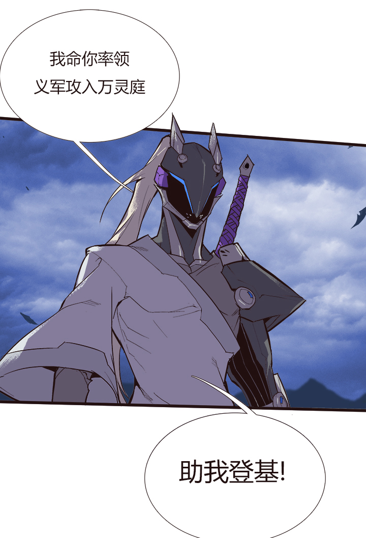 【第四章】113-第117话