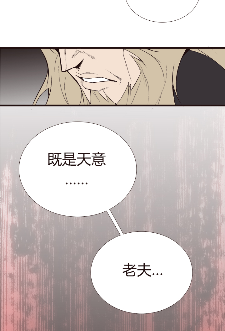 【第四章】113-第117话