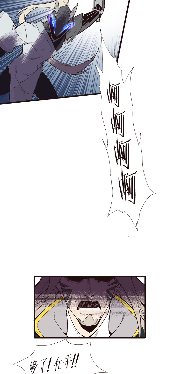 【第四章】113-第117话