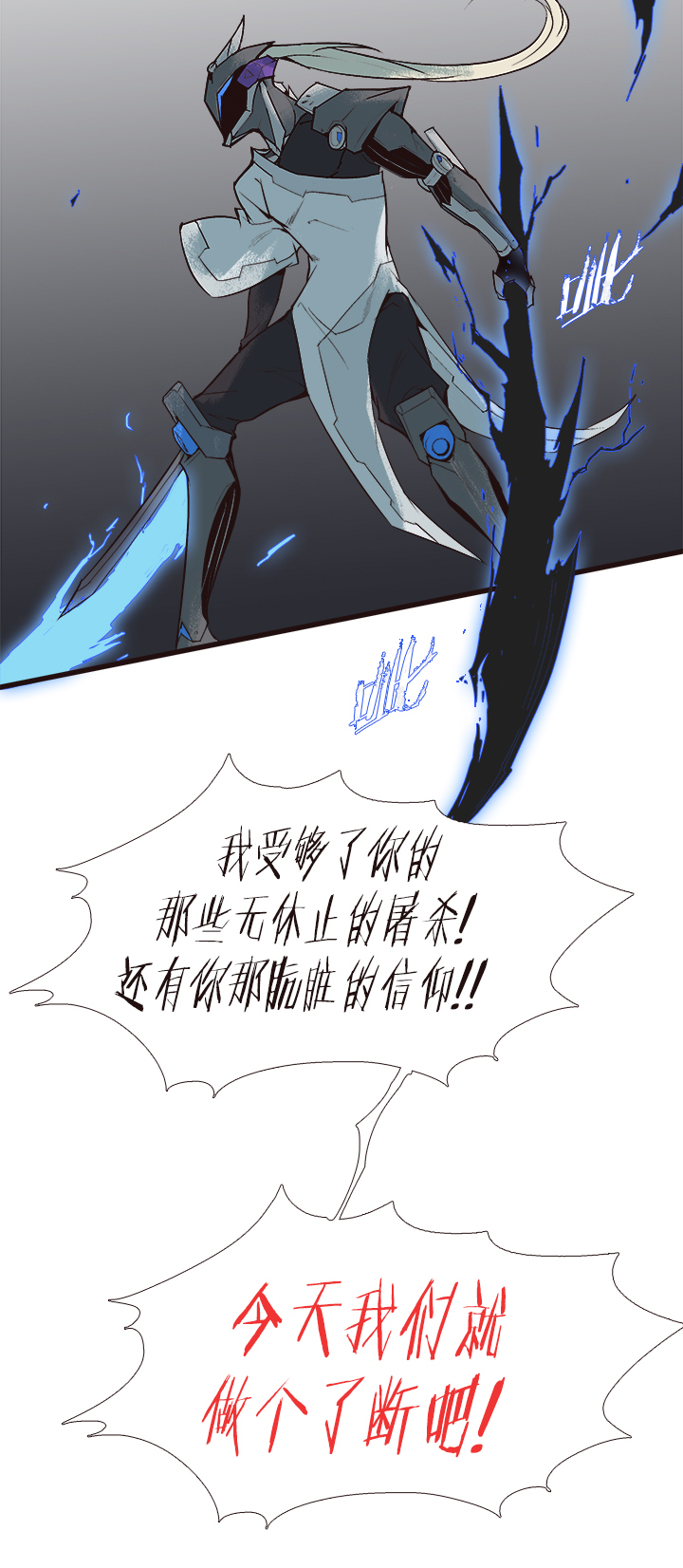 【第四章】113-第117话