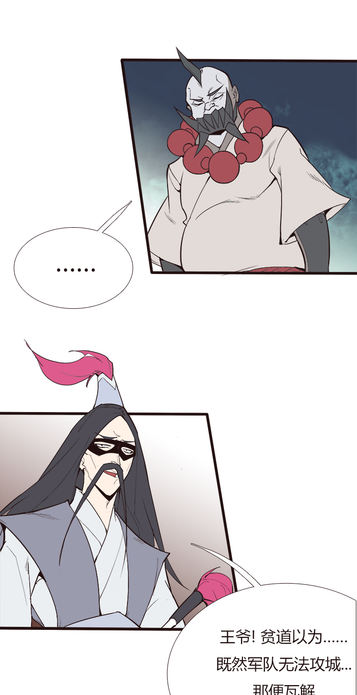 【第四章】115-第119话