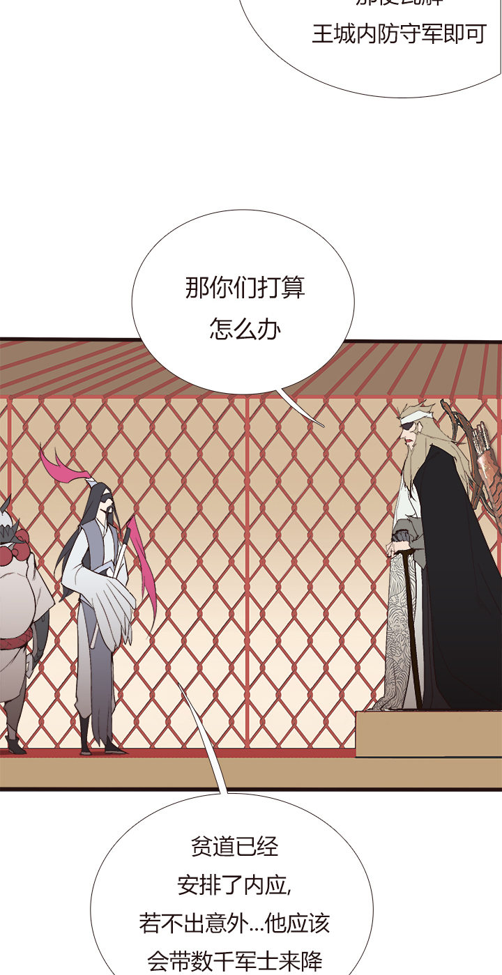 【第四章】115-第119话