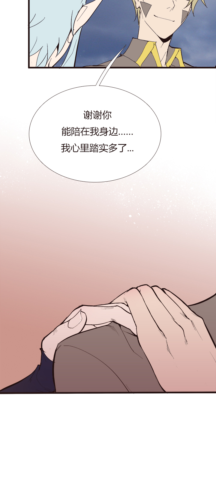 【第四章】115-第119话