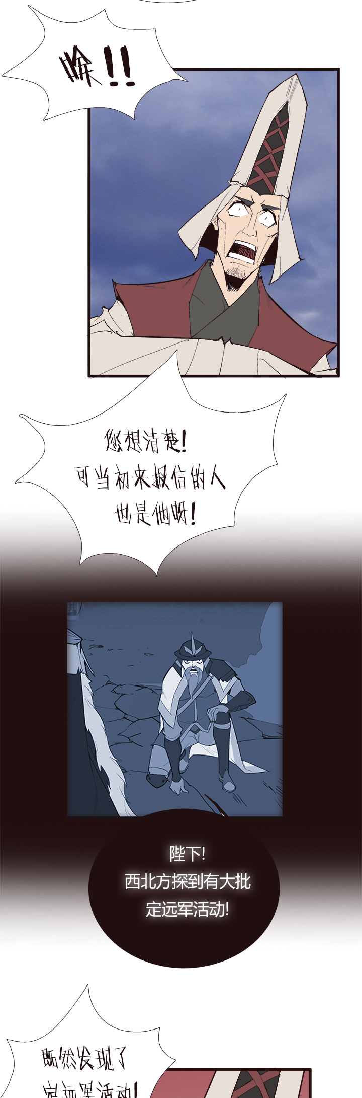 【第四章】115-第119话